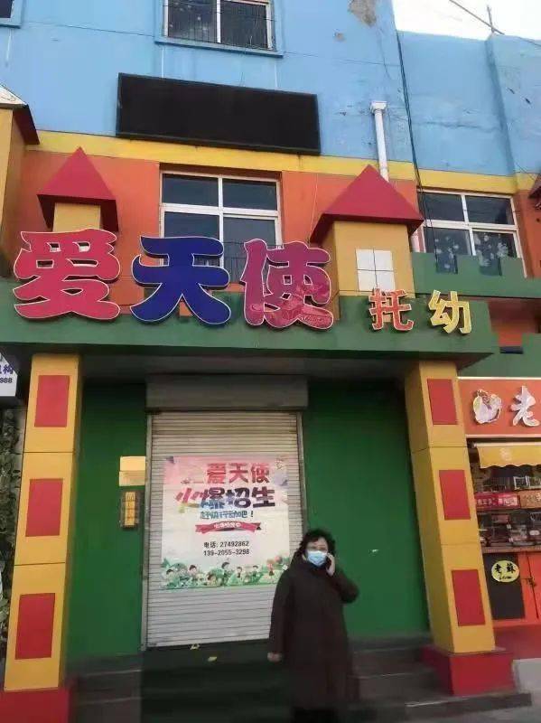 红桥区教育局专项检查 校外培训与托管机构暂停线下服务落实情况